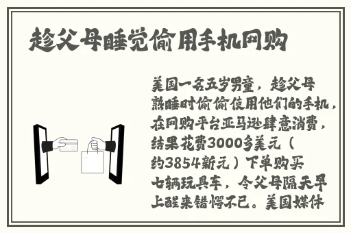少妇**偷人精品无码AV